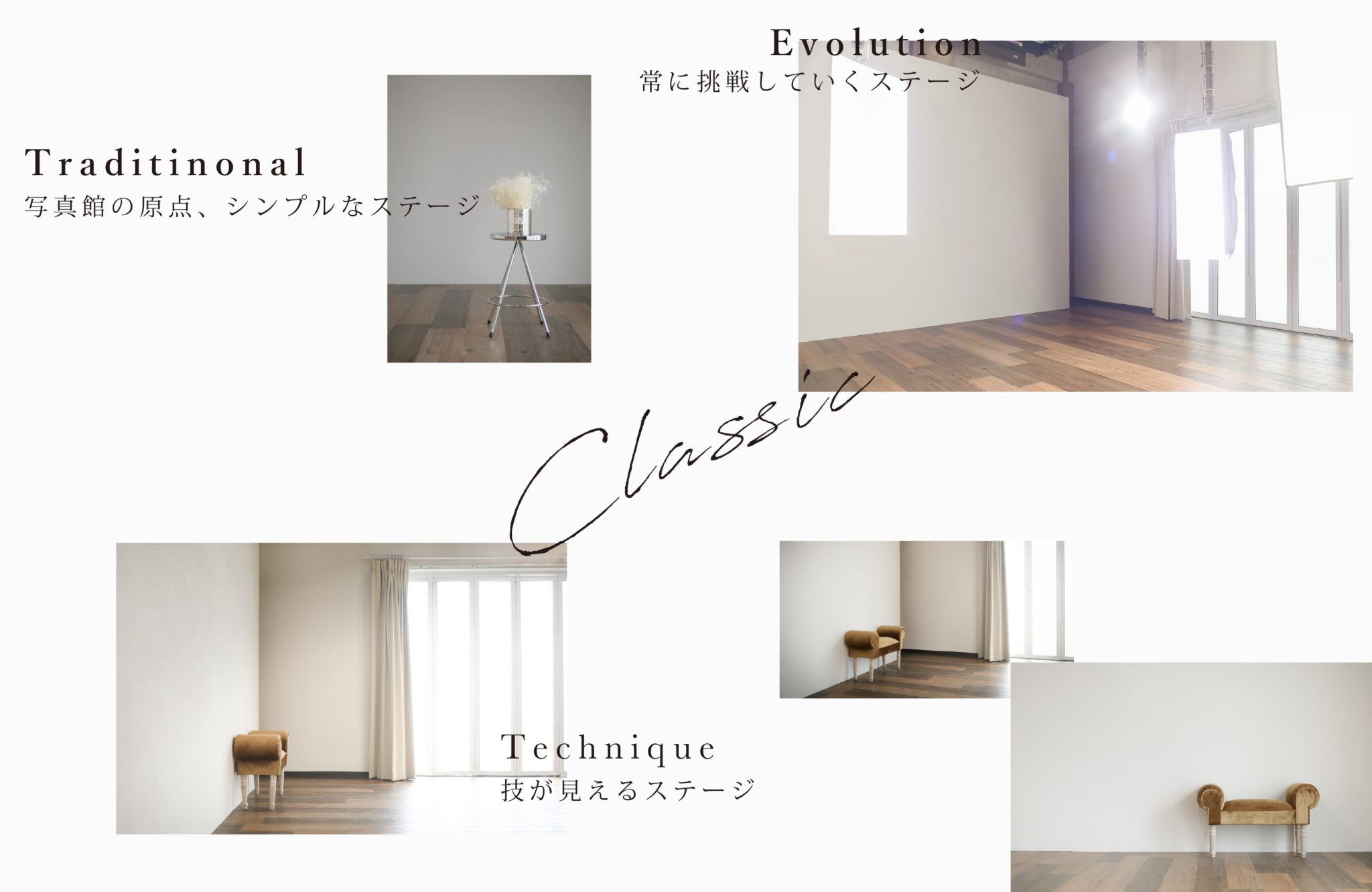 スタジオ案内 埼玉県行田 鴻巣 熊谷 上尾の写真館 Photo Stage Noah フォトステージノア